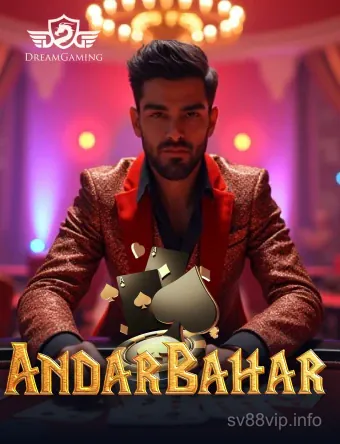 Andar Bahar Portrait